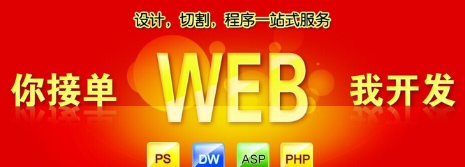 玉林加工厂网站建设公司-专业为国内企业做不一样的网站-广西玉林软件开发,广西玉林软件公司,玉林软件开发专业软件公司